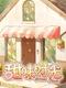 Sweet Time
