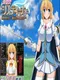 Sword Princess Cistina - The Chosen Saint