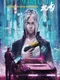 Sylvarcon 2049: A Cybersecurity Aventure