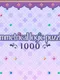 Symmetrical Logic Puzzles 1000