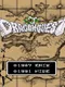 T-Dragon Quest: Joshou Yuusha no Mezame