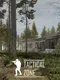 Tactical Zone