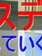 Tactics Despair: Falling Fellows
