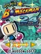 Taisen Bomberman 24