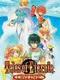 Tales of Eternia Online