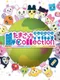 Tamagotchi Collection