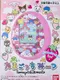 Tamagotchi Meets: Sanrio Characters ver.