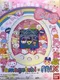 Tamagotchi mix: Sanrio mix ver.