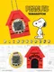 Tamagotchi Nano Peanuts