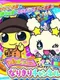 Tamagotchi no Narikiri Channel