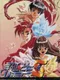 Tanjou S: Debut