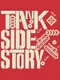 Tank Side Story