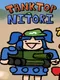 Tank Top Nitori