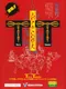 Tao Taido