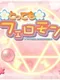 Target: Pheromone