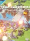 TechGuardian: Territory Defense