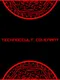 Technoccult: Covenant