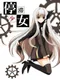 Teitai Shoujo
