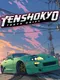 Tenshokyo: Tokyo Drift