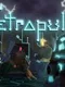 Tetrapulse