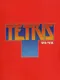 Tetris