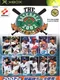 The Baseball 2002: Battle Ball Park Sengen