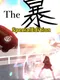 The Bou: Special Edition