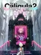 The Caligula Effect 2