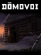 The Domovoi