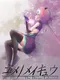 The Dream Labyrinth