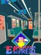 The Endless Express