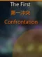 The First Confrontation