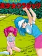 The Golf: Bishoujo Classic