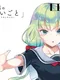 The Incomplete "Wish" 01. saidohirakareruhakono