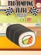 The Jumping Sushi: Turbo