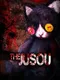 The Jusou