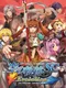 The Legend of Heroes: Sora no Kiseki SC Evolution