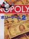 The Monopoly Game 2