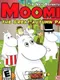 The New Adventures of Moomin: The Great Autumn Party