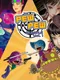The Pew Pew Bundle Vol. 1