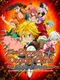 The Seven Deadly Sins: Knights of Britannia