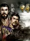 The Three Kingdoms of China