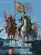 The Three Kingdoms: The Tales of Jian An