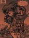 The Tower of Silka