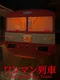The Vanishing Train