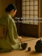 The World of Japanese Tea Through the Way of Tea