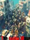 The Zombie Wave