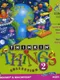 Thinkin' Things Collection 2