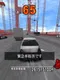 Thrill Drive 3