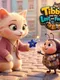 Tibby and the Lost and Found